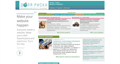 Desktop Screenshot of dolyariska.ru