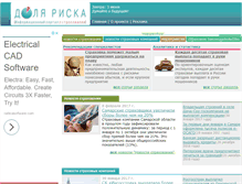 Tablet Screenshot of dolyariska.ru